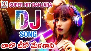 Popular Banjara Songs  DJ Lalo Teko Melatani DJ Love Song  Lalitha Audios And Videos [upl. by D'Arcy454]