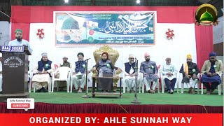 Introduction to Hazrat Dr Sayyed Fazlullah Chishti Sahab Qibla  Decent Function Hall Bidar [upl. by Brunhilda221]