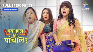 Kya Haal Mr Paanchal  Kunti ne liya Pari ka test  FULL EPISODE 179 [upl. by Nosrettap]