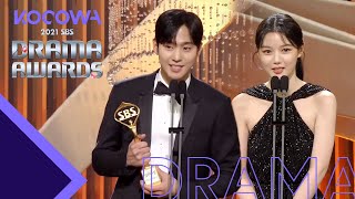 Ahn Hyo Seop amp Kim Yoo Jung won Best Couples Award l 2021 SBS Drama Awards Ep 1 ENG SUB [upl. by Sadella450]