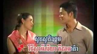 ស្ពានសុភមង្គល Preab Sovath  Pich Chenda [upl. by Oderf]