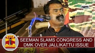 Seeman slams Congress amp DMK over Jallikattu issue during election campaign  Thanthi TV [upl. by Kiernan]