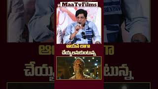 Actor Ali’s Comments on Jailer Movie Villain Vinayakan  maatvfilms [upl. by Ornstead758]