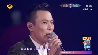 张信哲《愛如潮水 過火 別怕我傷心 信仰》经典串烧四连唱，好听到流泪！— 2016湖南卫视跨年演唱会 Jeff Chang  Ai Ru Chao Shui [upl. by Irrac]