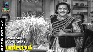 Paarijaadha Poovu Namma Video Song  Parijatham  TR Mahalingam MVRajamma  MusicStudio [upl. by Lebasiairam]