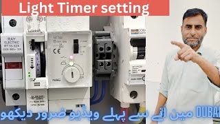 Electric DB timer setting Timer switch for lights work in Dubai [upl. by Nevs]