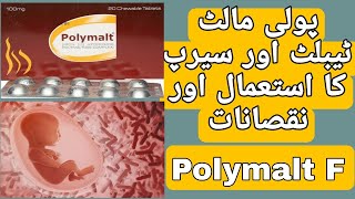 Polymalt Tablet Uses  Polymalt F Tablet Uses  Iron Polymaltose  Ferric Hydroxide [upl. by Dhiren]