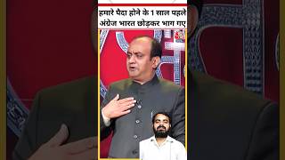 Halla Bol Debate में Sudhanshu Trivedi ने Lalu Yadav पर क्या बोला 😀 shortsvideo hallabol shorts [upl. by Ennad225]