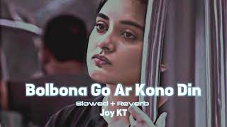 Bolbona Go Ar Kono Din  Female Version  Slowed  Reverb Juthi amp Sathi  Use Headphone 🎧 [upl. by Zenas737]