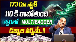 Stock Market Investment Tips Telugu  Best Stock To Buy Now 2024  Share Market News [upl. by Sivrat]