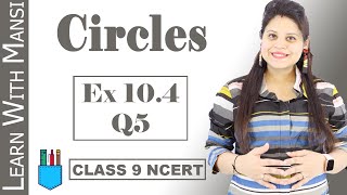 Class 9 Maths  Chapter 10  Exercise 104 Q5  Circles  NCERT [upl. by Laved]