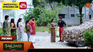 Moondru Mudichu  Promo  04 Dec 2024  Tamil Serial  Sun TV [upl. by Benyamin]