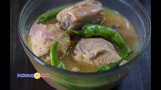 Sinampalukang Manok Chicken Soup in Tamarind Broth [upl. by Meg]