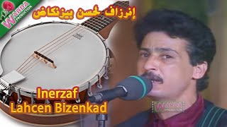 Inerzaf Lahcen bizenkad  إنرزاف لحسن بيزنكاض [upl. by Arama147]