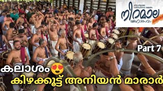 Panchari Melam  കലാശം🔥 Kizhakoot Aniyan Marar Thiruvilwamala Niramala 2024 Part 7 [upl. by Amadeus]