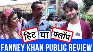 FANNEY KHAN Public Review  Anil Kapoor Aishwarya Rai Bachchan Rajkummar Rao [upl. by Eek883]