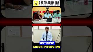 राजवंश जिन्हे Administrative reforms के लिए जाना जाता है  69th BPSC Mock Interview mockinterview [upl. by Schilling706]