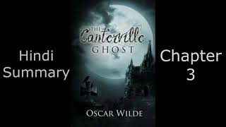 the canterville ghost chapter3 hindi summary [upl. by Eizzo]