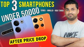 3 Best Smartphones Under 50000 In Pakistan ⚡️After Price Drop Best Mobile Under 50K [upl. by Darrill345]