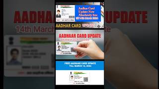 update your aadhar card before 14032024  information aadharcard telugu telangana foryou [upl. by Nyladnor]