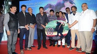 I Movie Audio Launch Part 1 [upl. by Jorie571]