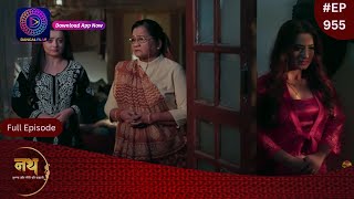 Nath Krishna Aur Gauri Ki Kahani  14 June 2024  Full Episode 955  Dangal TV [upl. by Paugh964]