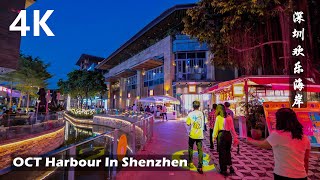 Shenzhen Walk  OCT Harbour in Nanshan District  China City 4K Walk [upl. by Itsirc431]