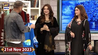 Good Morning Pakistan  How to Dress Well  21 November 2023  ARY Digital [upl. by Devol]