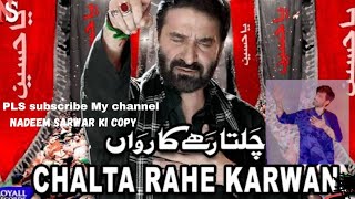 Chalta Rahe Karwan Nadeem Sarwar ki copy NOHA new nohy new noha shortvideo nadeemsarwar [upl. by Giaimo]