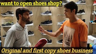 How to start shoes Business   जूतों की शॉप कैसे शुरू करें [upl. by Annairb]