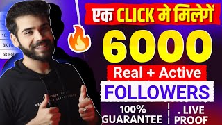 Free 1000 Followers in Just 5 min 🔥 Instagram followers kaise badhaye [upl. by Nosyd976]