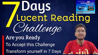 7 days Lucent Reading challenge।। Lucent kaise padhe ।। 💯 [upl. by Wain]