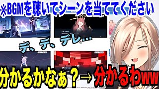 最強エンタメ試験 おニュイの挑戦 ブルーアーカイブ編【2024722】 [upl. by Rengaw]