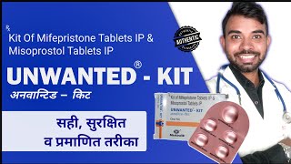 unwanted kit kaise use karte hain  अनवांटेड किट खाने का सही तरीका  The Medical TV [upl. by Yekcin]