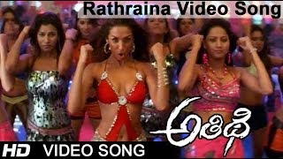 Rathraina Full Video Song  Athidi Movie  Mahesh Babu  Amrita Rao [upl. by Ellac]