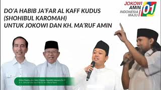 Jokowi Wae  Doa dan Dukungan dari Habib Jafar alKaff Kudus [upl. by Xantha775]