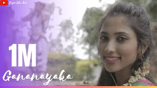 Ekadantaya Vakratundaya Gauri Tanaya  Female Version  Full Song by Suprabha KV  Shankar Mahadevan [upl. by Allys]