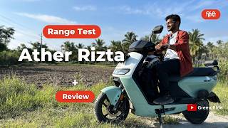 Ather Rizta Range Test Performance Ather Stack 6 Range Drop amp Issues  Should You Buy [upl. by Lihka]