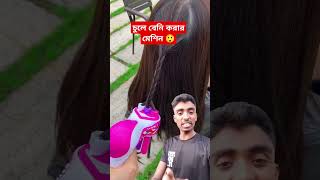 Braid your hair with this machine😳 comedy shortsfeed viralvideo shorts entertainment [upl. by Nivlem20]