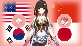 Lingsha Voice in 4 Different Languages Skills amp Ultimate  Honkai Star Rail Lingsha [upl. by Areid183]