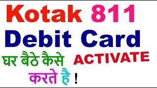 How To Activate amp PIN Generate SBI SimplyCLICK Credit Card Full Process 2024 [upl. by Rosabelle]