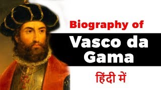 Biography of Vasco da Gama Portuguese explorer and the first European to reach India by sea [upl. by Flor847]