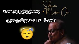 SB Balasubramniam Hits  SB Balasubramniam Old Songs [upl. by Langley]