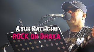 Lrb  Ayub Bachchu  ঘুমন্ত শহরে  Ghumonto Shohore  live Song [upl. by Yramesor]