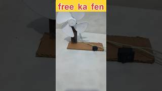 🤔How to make mini fan whit DC motar science project art trending craft subscribe fan sorts [upl. by Toffey903]