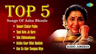 Asha Bhosle Songs Playlist  Tomari Chalar Pathe  Tumi Kato Je Dure  Old Bengali Songs [upl. by Inaliak918]