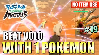 BEAT VOLO WITH ONLY 1 POKEMON NO ITEM USE  Pokemon Legends Arceus [upl. by Assanav434]