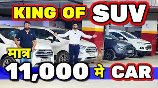 ये DEALER  11000 CASH मे CAR देता है🔥11000 मे CAR🔥Secondhand Cars Used Cars in Delhi for Sale🔥🔥🔥 [upl. by Schroer]