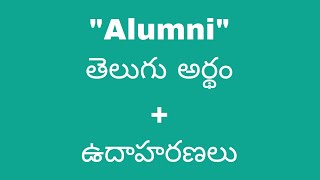 Alumni meaning in telugu with examples  Alumni తెలుగు లో అర్థం meaningintelugu [upl. by Ydnec858]