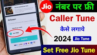 Jio number par free caller tune kaise lagaye  Jio tune free set kaise kare 2024  Set Free Jio Tune [upl. by Anamuj]